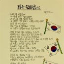 詩100 思100, 43일/ 타는 목마름으로 ＜김지하＞ 이미지