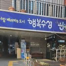 범어3동행정복지센터 이미지