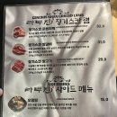 라무진 평택고덕점 네이버블로그