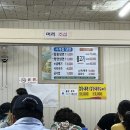 한일냉면식당 이미지