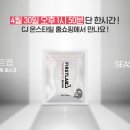 피부연구소화장품