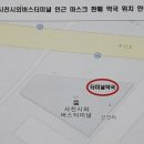 사천터미널약국 이미지