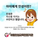 용인대 나라찬 태권도 이미지