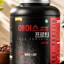 에이스종합몰 네이버블로그