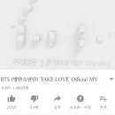 방탄소년단 FAKE LOVE 뮤비 최단시간 1000만뷰 신기록 달성 이미지