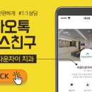 아름다운차이치과 이미지