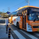 삼신교통(주) 이미지