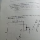 소방설비기계 기사 질문 있습니다 !( 자연낙차압력) 이미지