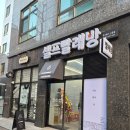 코인워시마포 | 노고산동 빨래방 LAUNDRY 추천 셀프빨래방 큐브워시 신촌점 방문 ! 빨래 끝