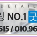 삼거리손세차 이미지