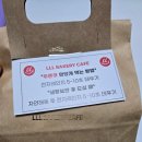 신복로 | 울산 무거동 베이커리 카페 LLL 베이커리 두쫀쿠 솔직후기