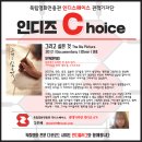 인디즈 이미지