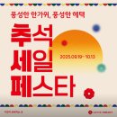 하이마트 안산롯데백화점 이미지