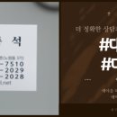 행정사 차종석 이미지