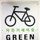 남한강에너지 이미지