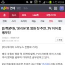 [단독] 주원, '온리유'로 영화 첫 주연..TV 이어 종횡무진 이미지