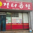 목화사우나 이미지