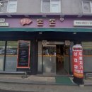 별난 돈돈 이미지