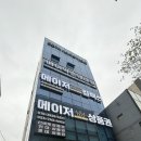 메이약손테라피