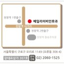 베일리이비인후과 네이버블로그