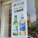 강릉짬뽕맛집 룽성 강릉교동점 만족후기