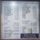 황궁쟁반짜장봉동점 - 25885 | 황궁쟁반짜장봉동점
