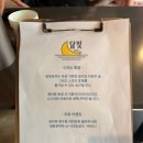 이름없는 파스타 연신내점 | 연신내 달빛포차 : 분위기 좋고 안주 맛있는 은평구 술집