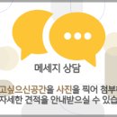 리뉴에듀