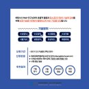두호기술경영