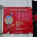 새빛체육관 | 수원체육관 배구 아이와 직관 후기 한국전력 vs 현대캐피탈 티켓 할인 꿀팁까지