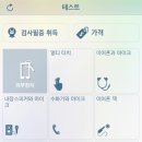 폰닥터 네이버블로그