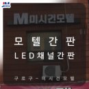 미시간모텔