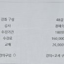 독공 전산세무 2급 실기 이미지