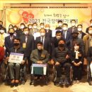 제주특별자치도지체장애인협회 이미지