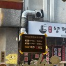 중앙동-01 | 창원맛집 꼬치7942 | 창원중앙동술집 추천