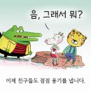 내죽여성경로당 | 충혜왕은 폭군이었을까.