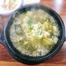 삼미오리집