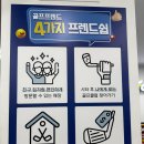 창원여성골프채 풀세트 테일러메이드 글로리 구매 후기