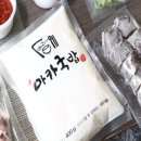 마카국밥 - 연제구 연수로87번길 5 | 마카국밥