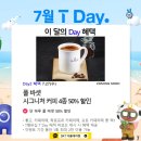 던킨도너츠양산 네이버블로그