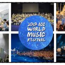 2017 ACC 월드뮤직 페스티벌 이미지