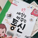 27 | [천안] 우정 박물관/아이와 갈 만한 곳/천안 아이와 가볼 만한 곳