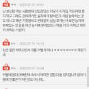 [네이트판] 보신탕을 육개장이라고 속인 엄마 이미지