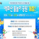 냉천골공원 이미지