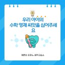 예쁜손아이음악교습소 이미지
