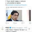 영선의원 이미지