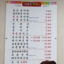 홍천순대국 이미지