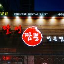 달서구청건너 이미지