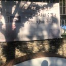 서면자동차공업사 이미지