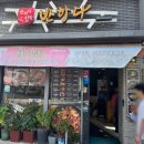 딸기노래광장 | [전남 여수/이순신광장:반하다]여수맛집, 내돈내산 생선구이 한정식